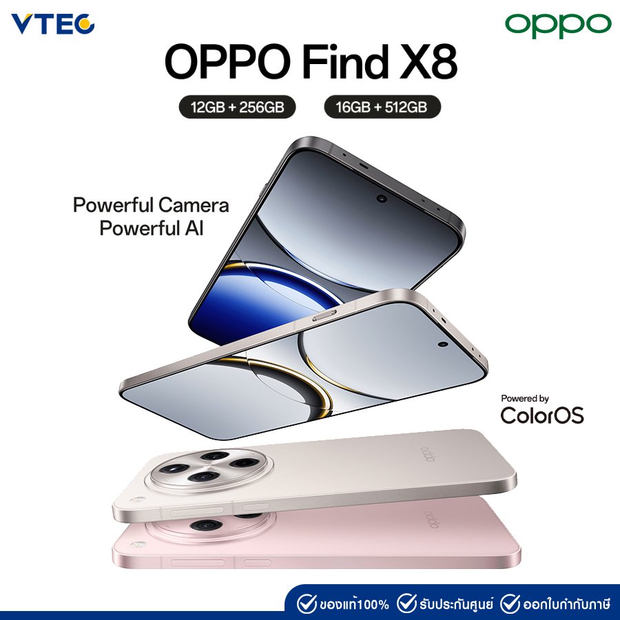 OPPO Find X8 (12+256) (16+512G) OPPO Find X8 (12+256) (16+512G)