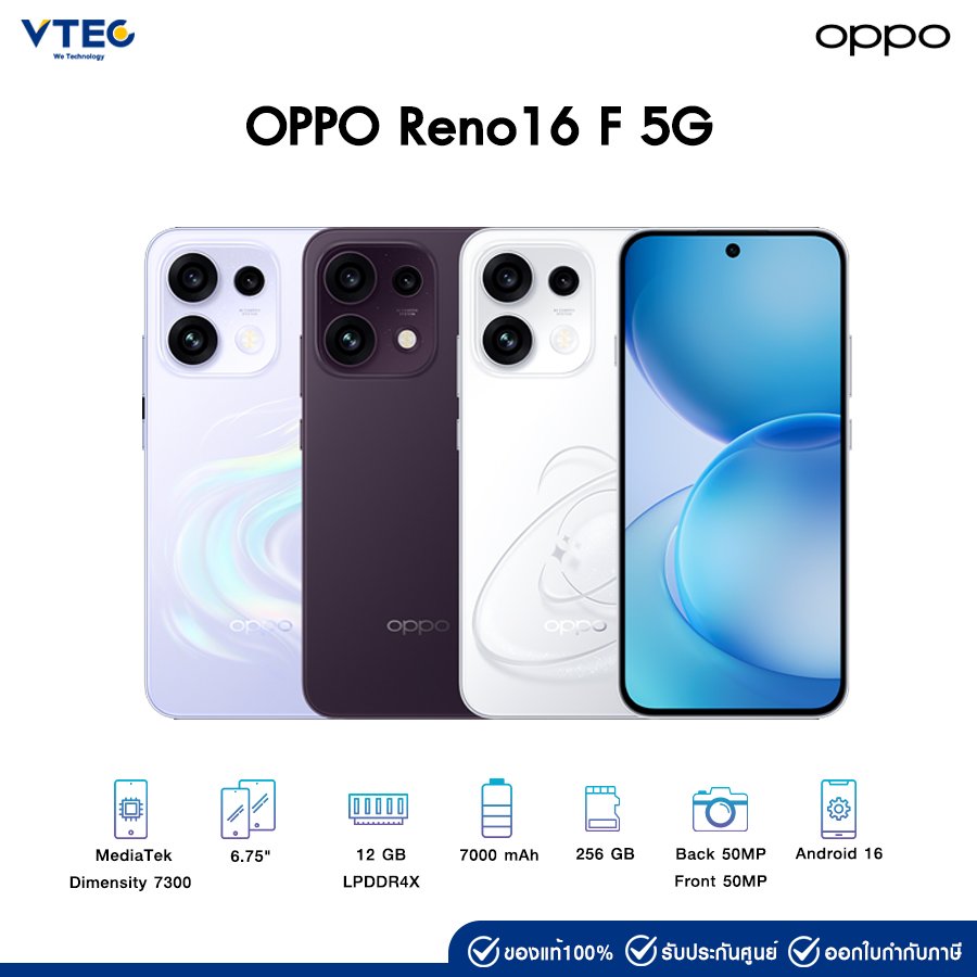 OPPO Reno16 F 5G (8+128GB/8+256GB)