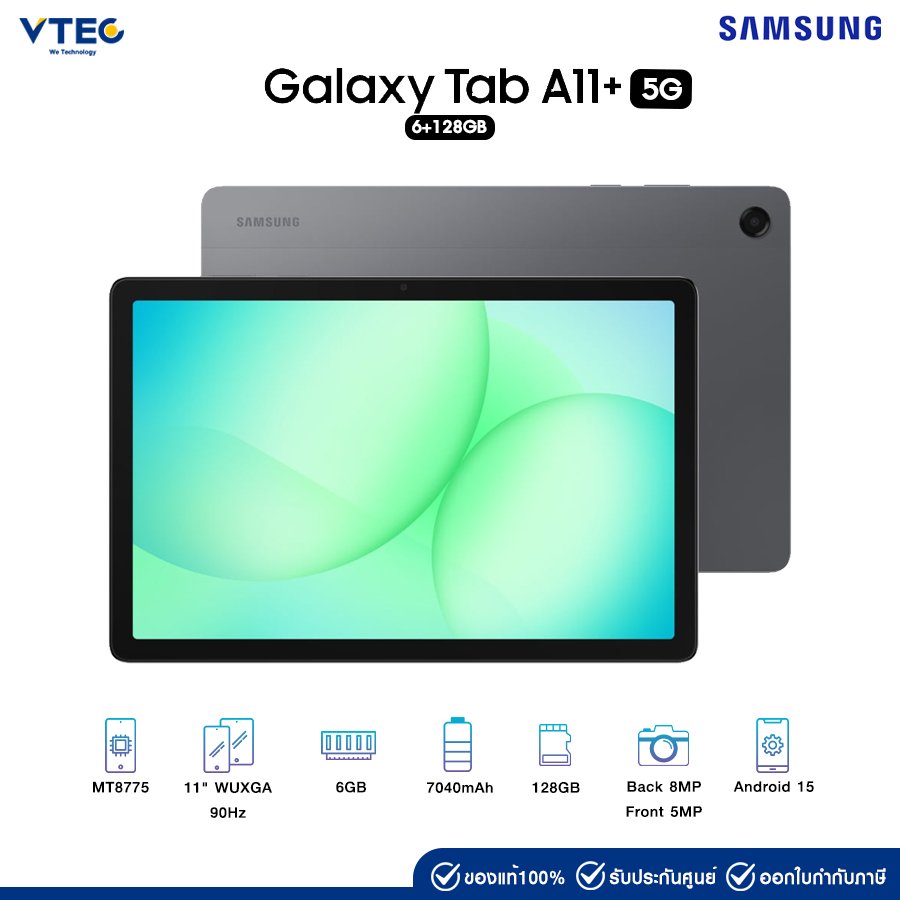 TAB SAMSUNG A11+ 5G (6+128GB) GRAY