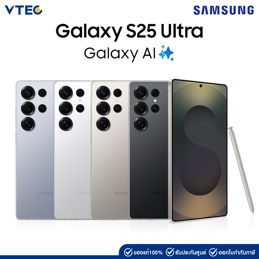 Samsung Galaxy S25 Ultra (5G) (12+256GB)