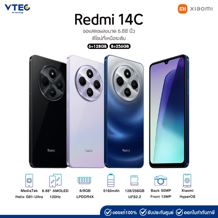 Xiaomi Redmi 14C (6+128GB) (8+256GB)