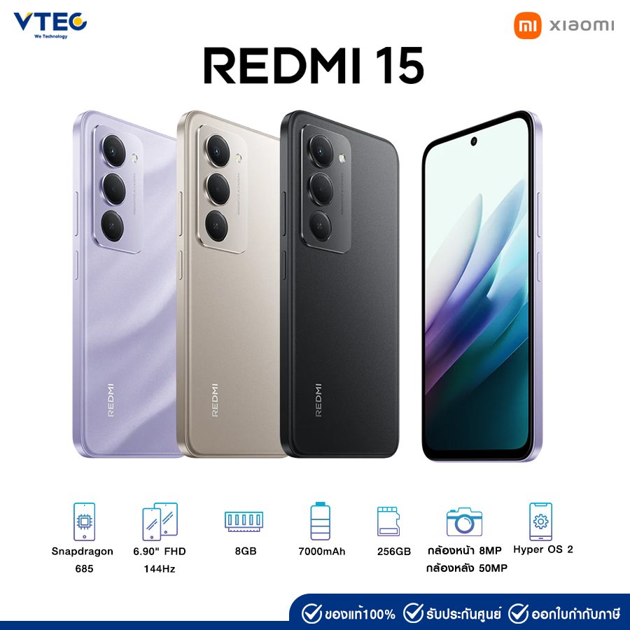 Xiaomi REALME 15 (8+256GB)