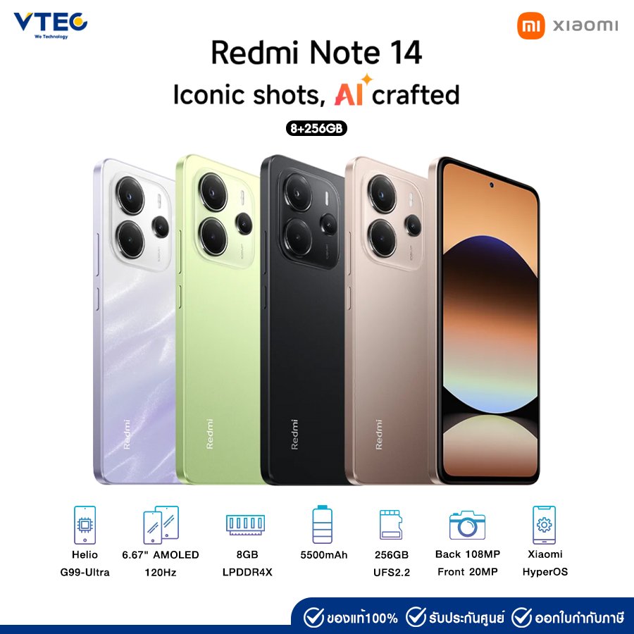 Xiaomi Redmi Note 14 (8+256GB)