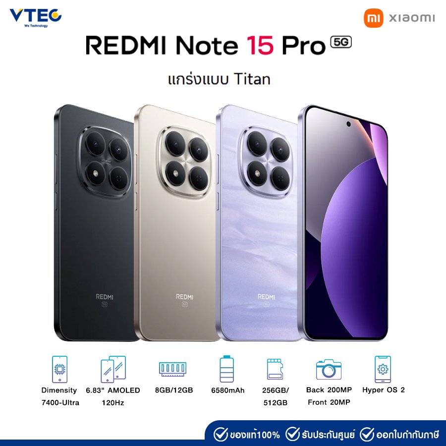 XIAOMI NOTE 15 Pro 5G (8+256GB/12+512GB)