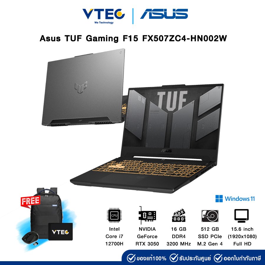 Asus TUF Gaming F15 FX507ZC4-HN002W Asus TUF Gaming F15 FX507ZC4-HN002W