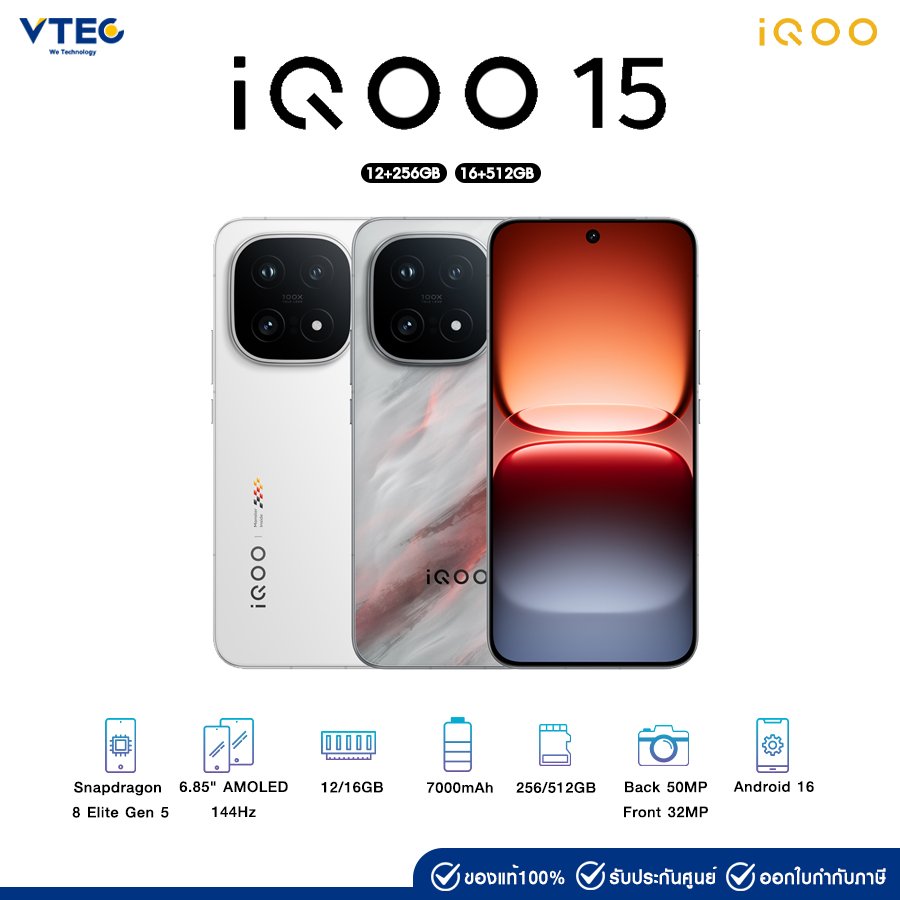 【新品未開封】IQOO 15 12GB/512GB 大陸版 新品未開封】IQOO 15 12GB/512GB 中国版 - メルカリ
