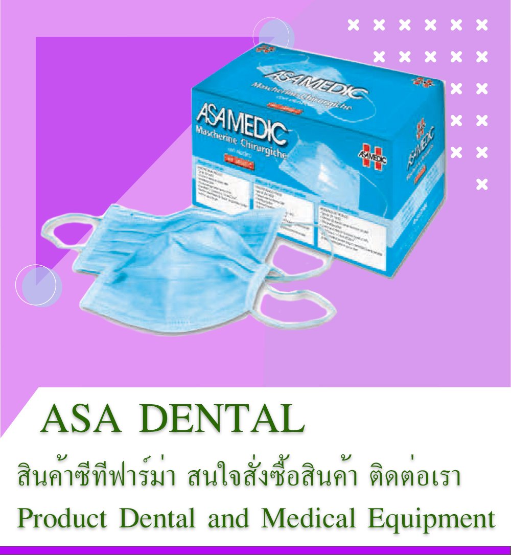 ASA-DENTAL Product