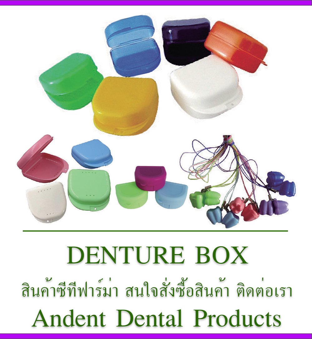 Denture Box