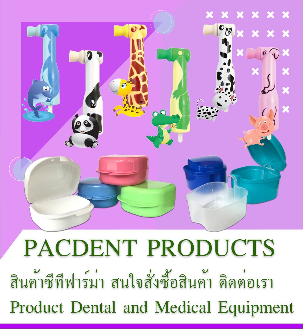Pacdent