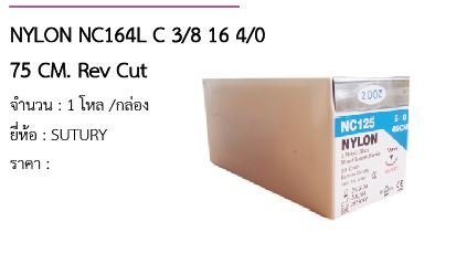 NYLON NC164L C 3/8 16 4/0 75 CM. Rev Cut  