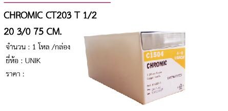 CHROMIC CT203 T 1/2 20 3/0 75 CM. 