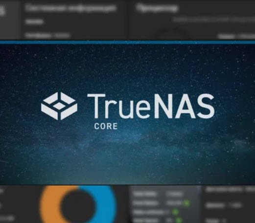 "Solution NAS" ยุคใหม่สำหรับองค์กร