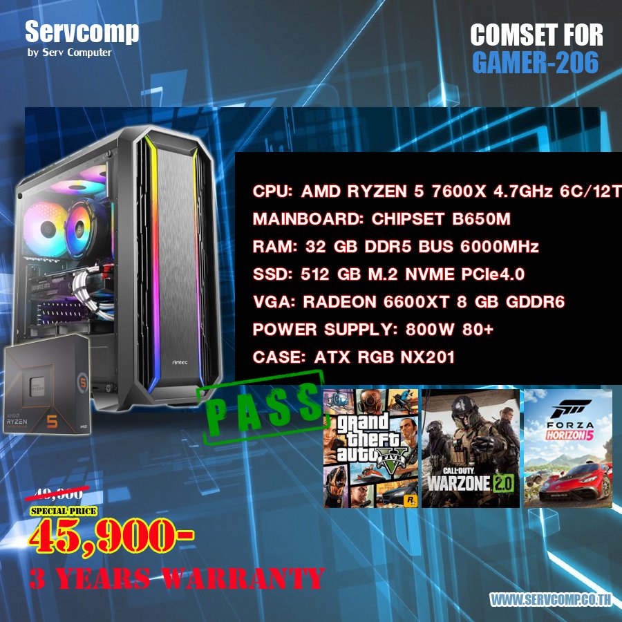Computer Set (คอมประกอบ) AMD Ryzen 5 7600X for Graphic and Game