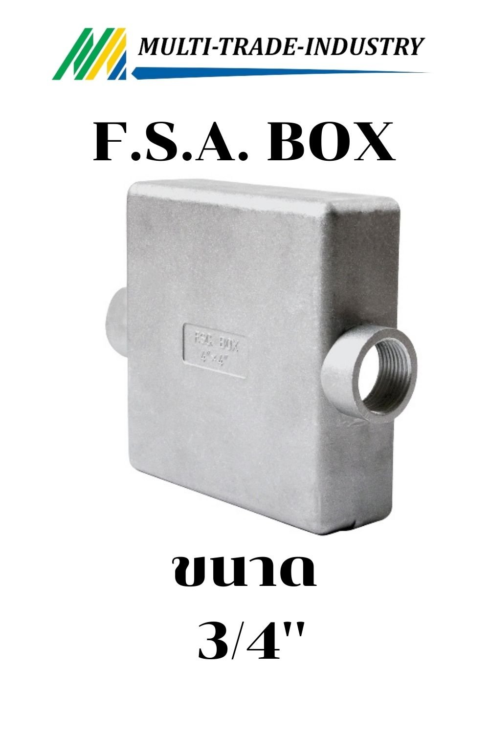 กล่องพักสายไฟ F.S.A. BOX 3/4"