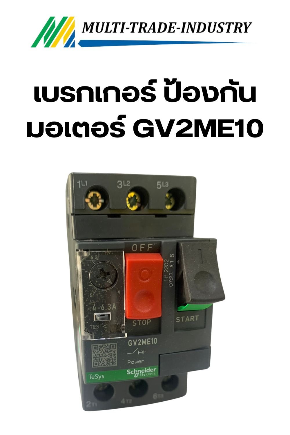 เซอร์กิตเบรกเกอร์ มอเตอร์ TeSys GV2 (GV2ME10)