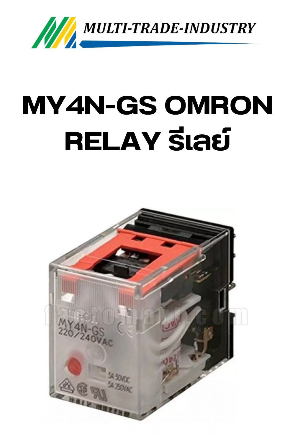 MY4N-GS OMRON RELAY รีเลย์