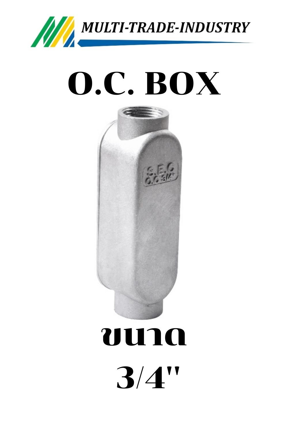 กล่องพักสายไฟ O.C. BOX 3/4"