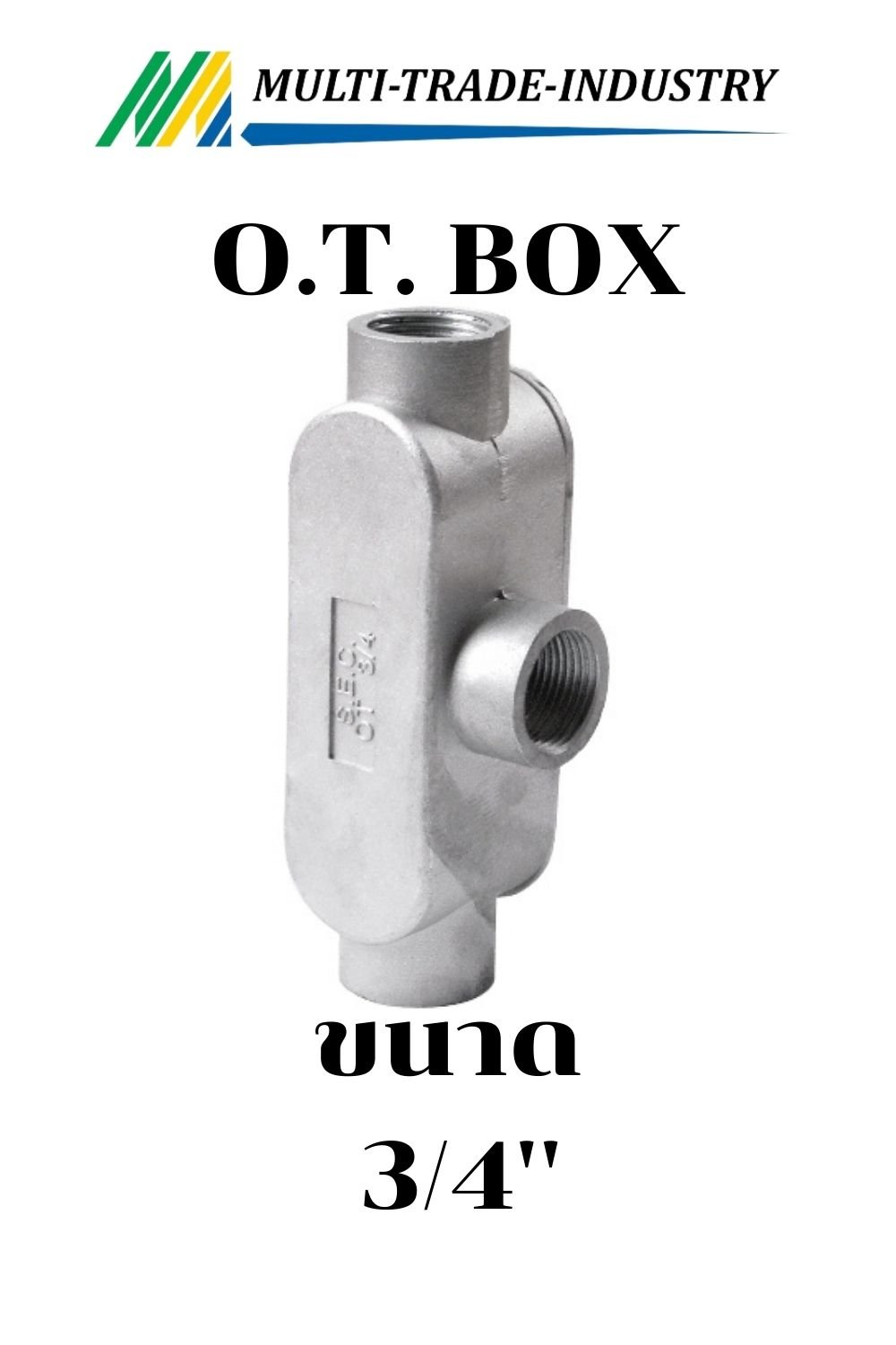 กล่องพักสายไฟ O.T. BOX 3/4"