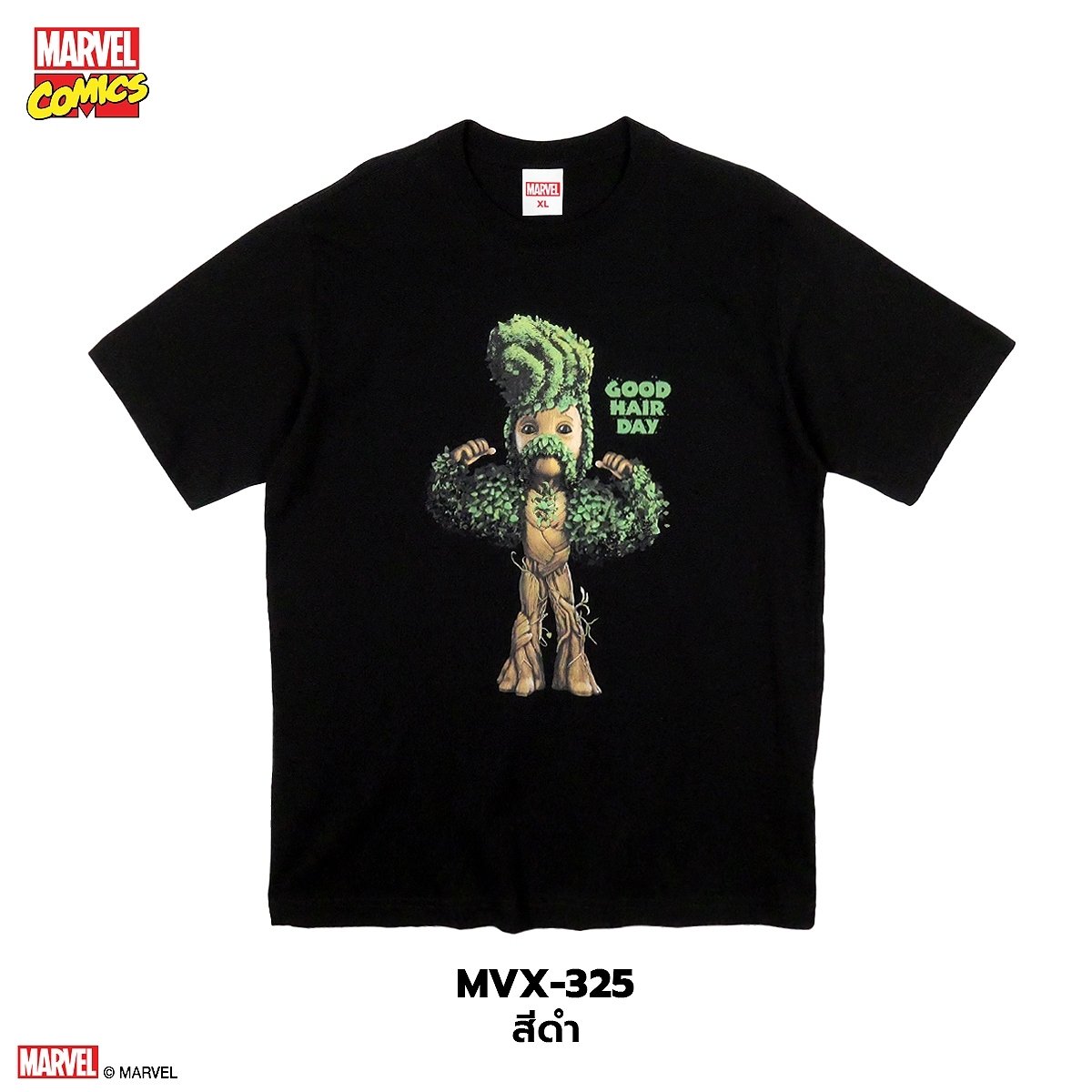 Vision Marvel Comics T-shirt (MVX-225)(copy)(copy)(copy)(copy)(copy)