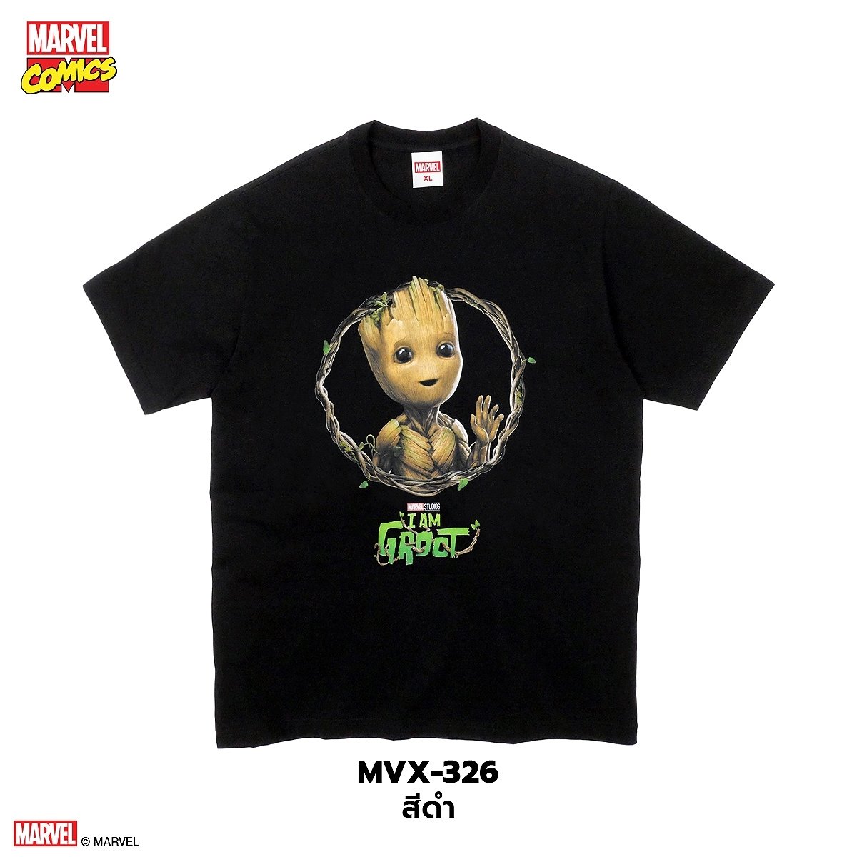 GROOT Marvel Comics T-shirt (MVX-326)