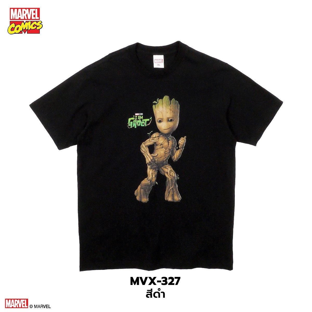 GROOT Marvel Comics T-shirt (MVX-327)