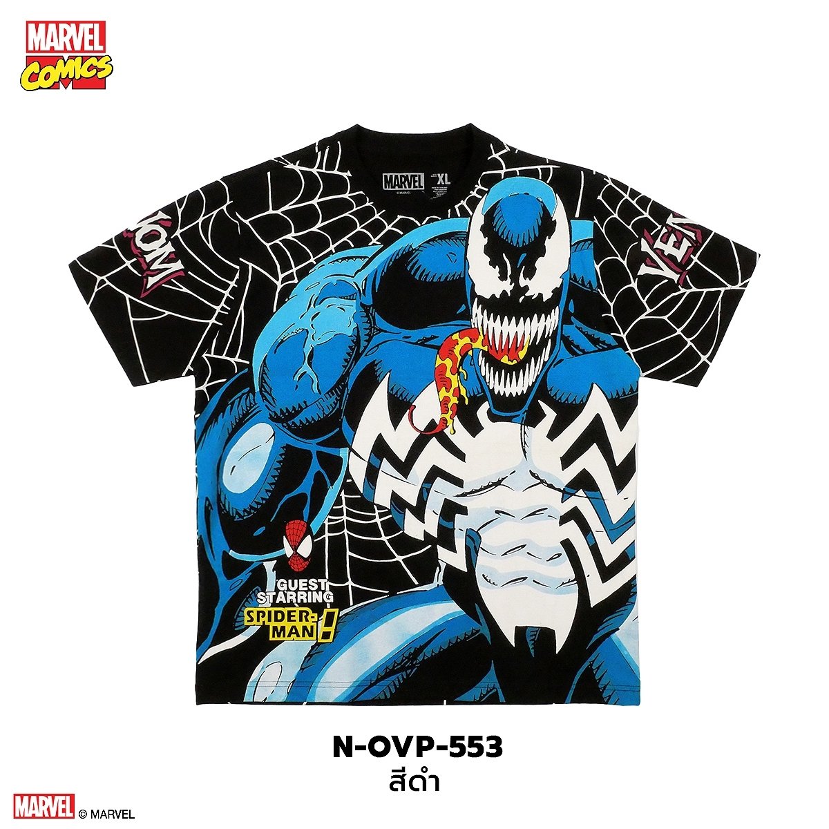 [OVP] มาร์เวล Venom เสื้อยืดลิขสิทธิ์ ทรงโอเวอร์ไซส์ คอกลม แขนสั้น (N-OVP-553)