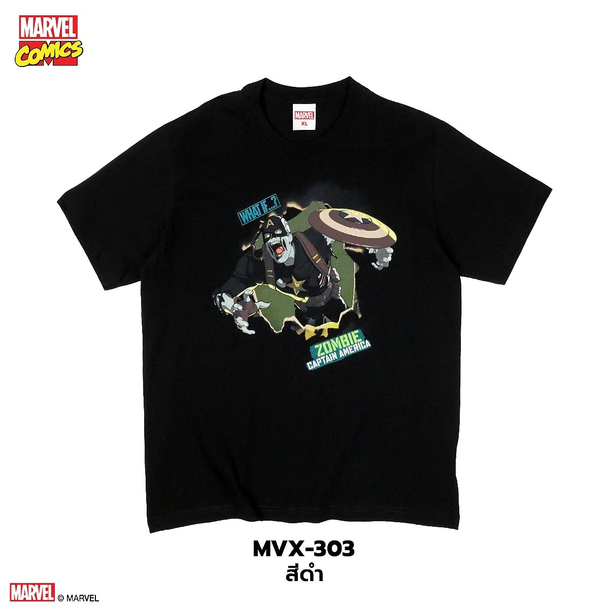 Marvel Comics T-shirt (MVX-303)