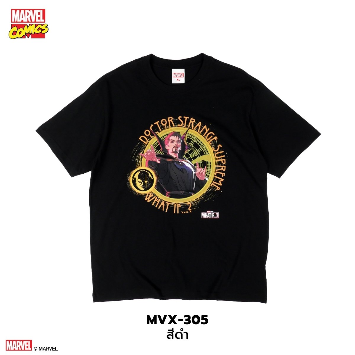 Vision Marvel Comics T-shirt (MVX-225)(copy)(copy)(copy)(copy)(copy)(copy)(copy)(copy)(copy)(copy)(copy)