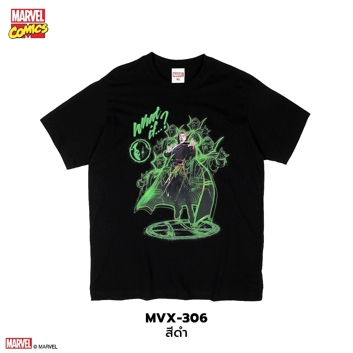 Vision Marvel Comics T-shirt (MVX-225)(copy)(copy)(copy)(copy)(copy)(copy)(copy)(copy)(copy)(copy)(copy)(copy)