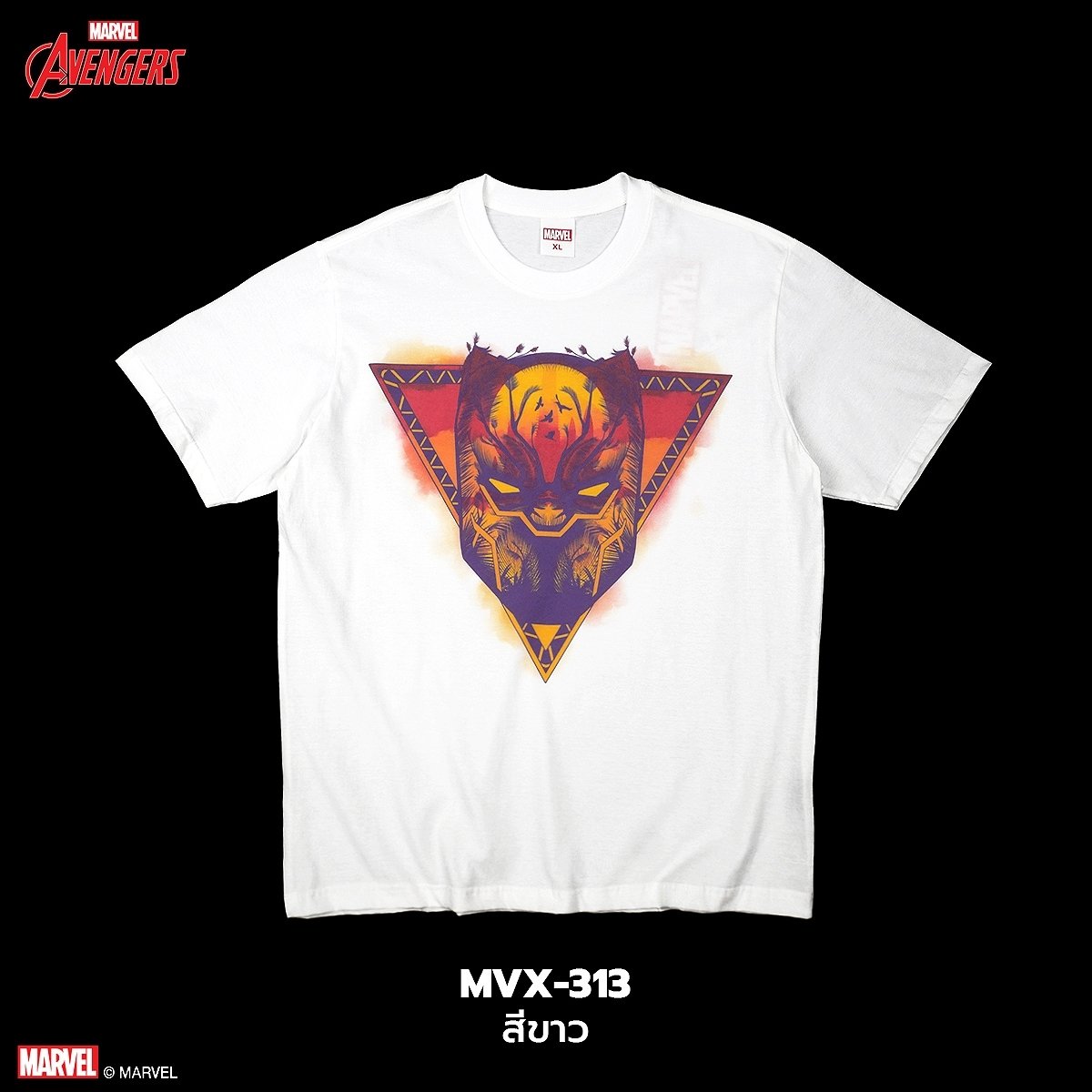 Black Panther Marvel Comics T-shirt (MVX-313)
