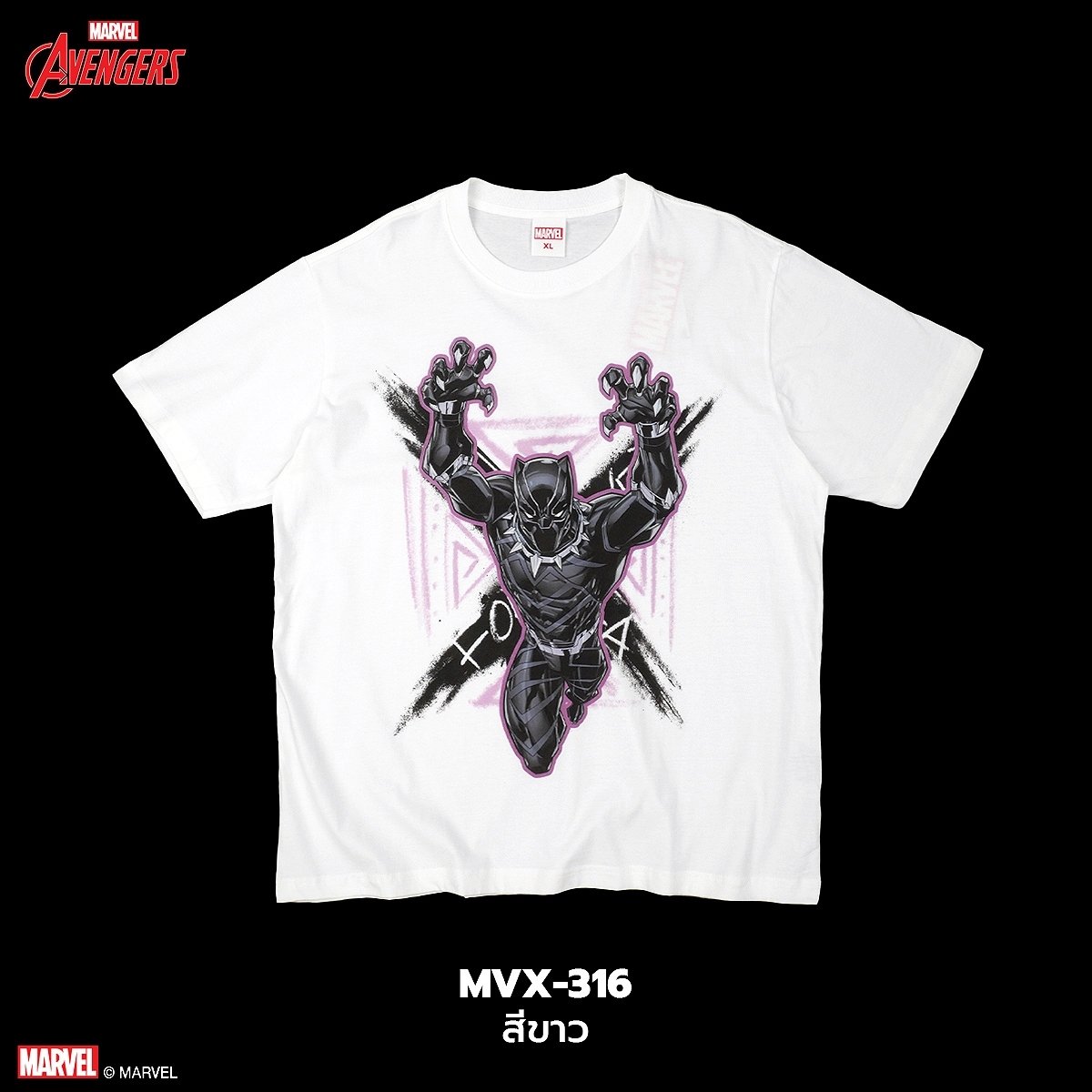 Power 7 Shop เสื้อยืดการ์ตูน มาร์เวล Black Panther ลิขสิทธ์แท้ MARVEL COMICS  T-SHIRTS (MVX-316)
