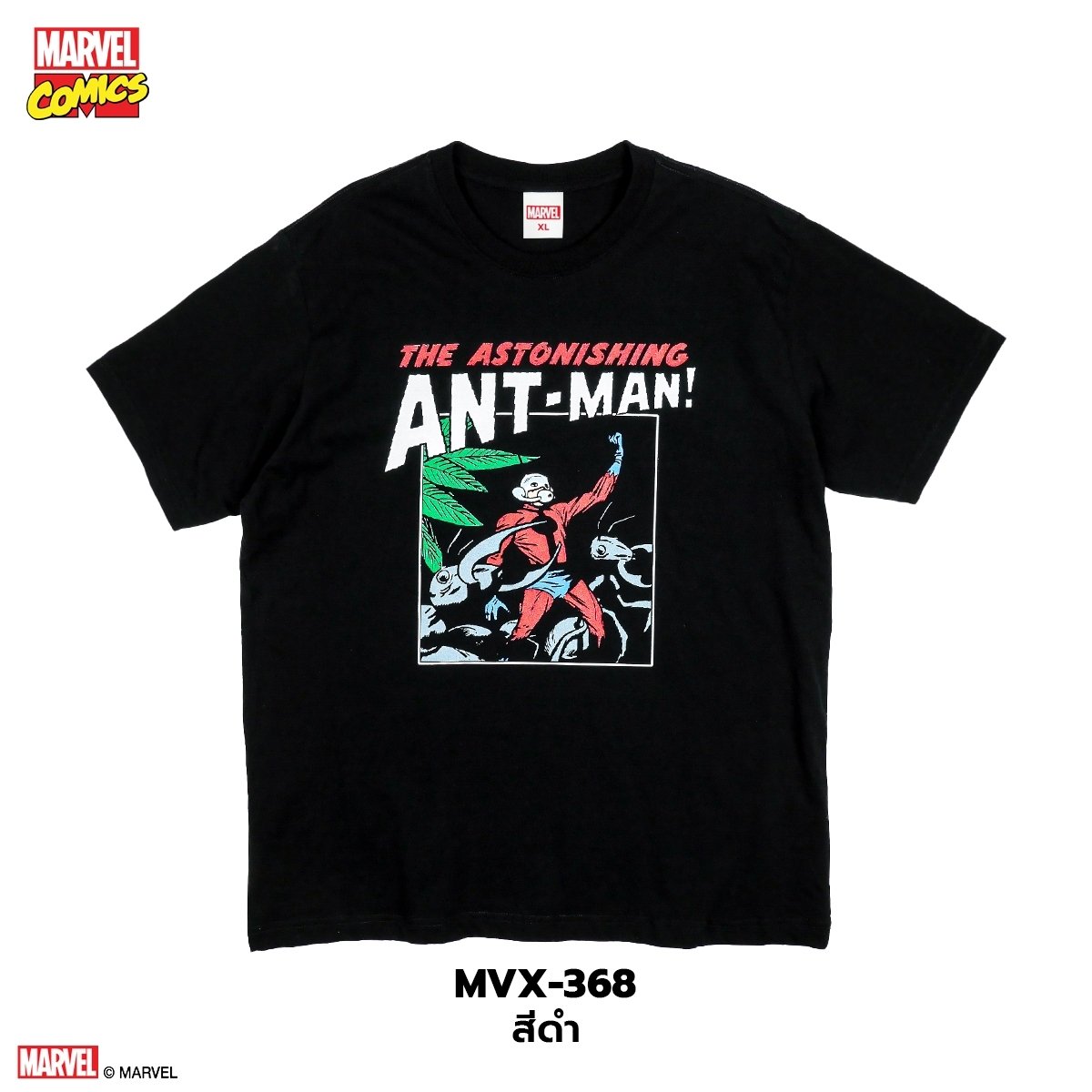 Ant Man Marvel Comics T-shirt (MVX-368)