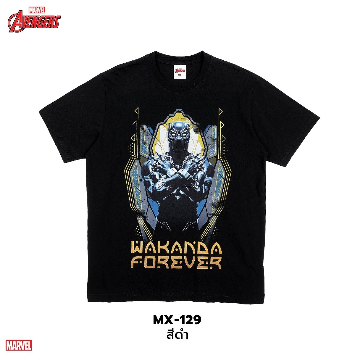 Black Panther Marvel Comics T-shirt (MX-129)