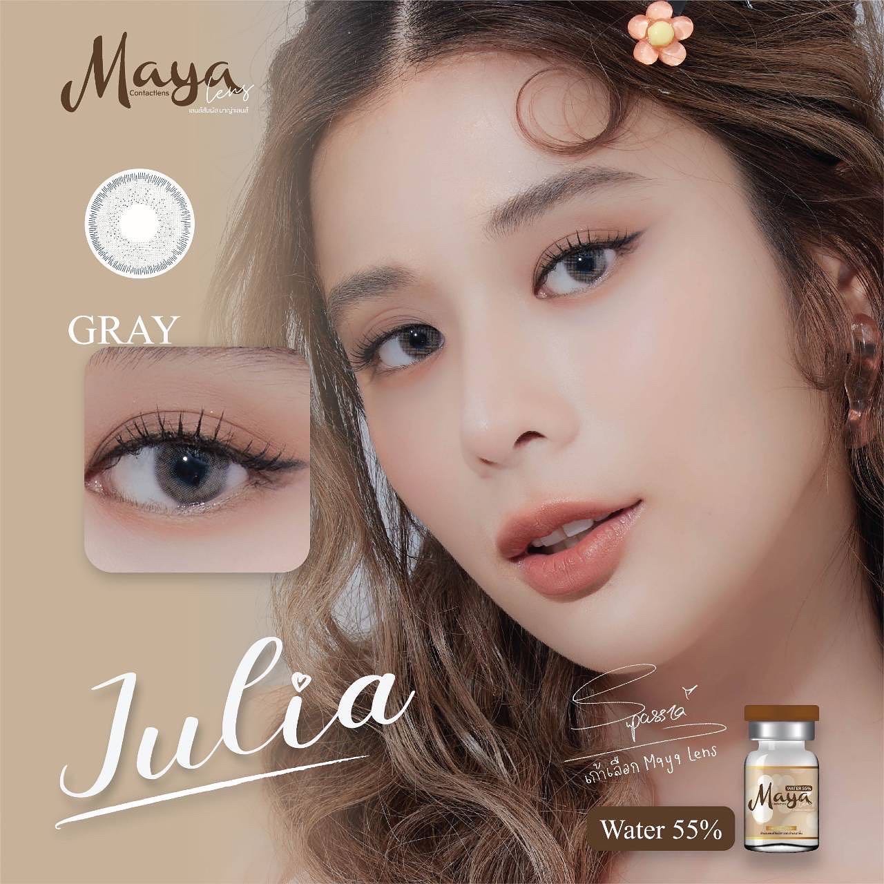 Julia Gray / Brown