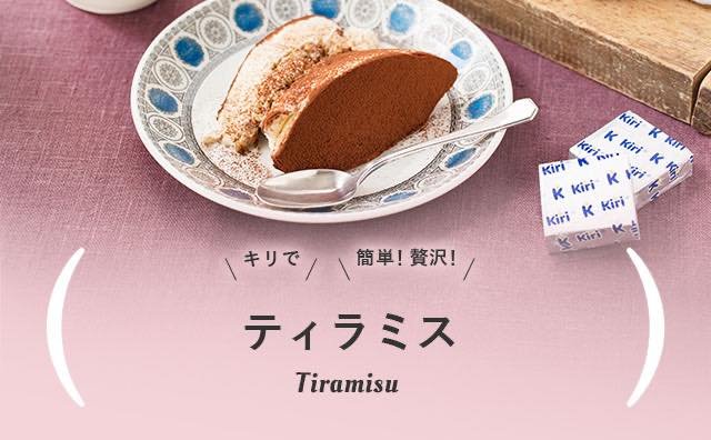 Kiricream cheese Kiricream cheese