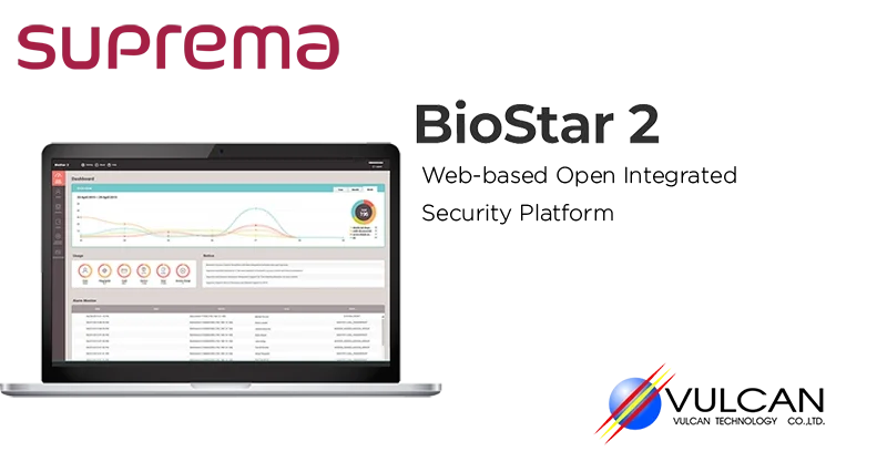 Suprema BioStar 2