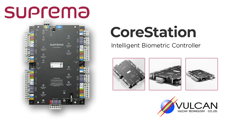 Suprema CoreStation