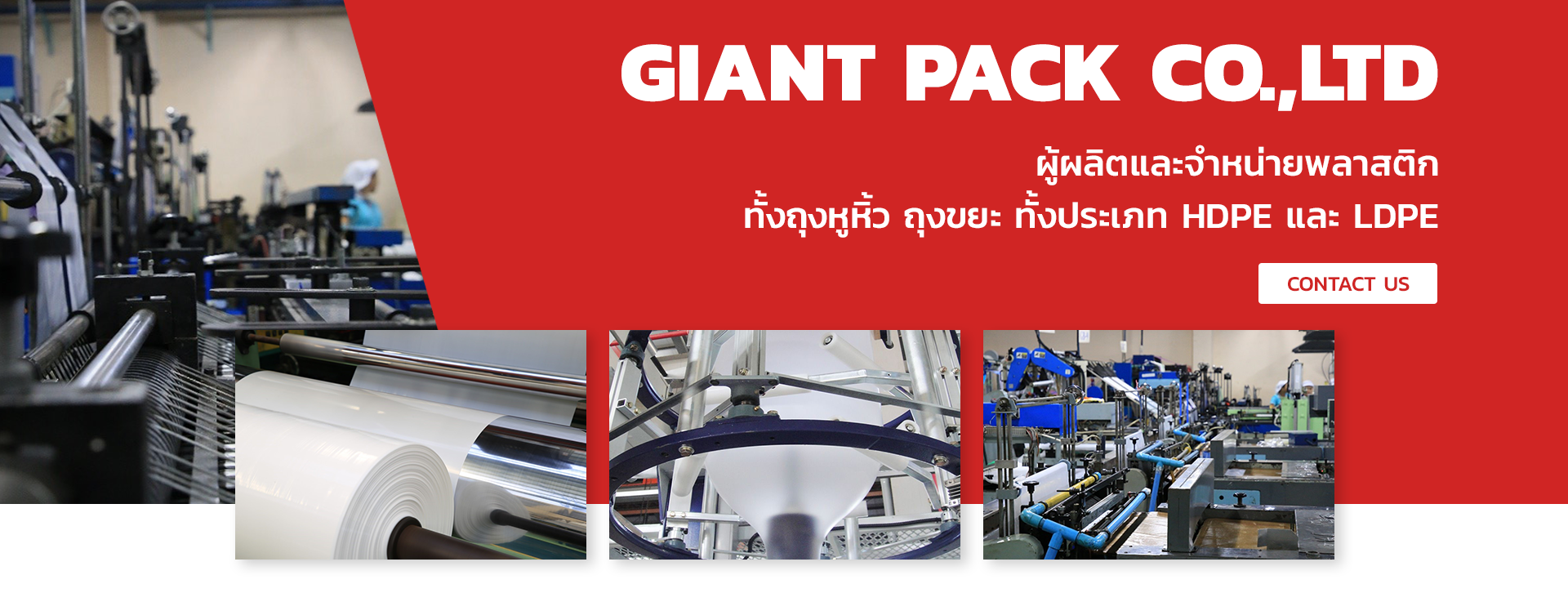 Giant mfg co ltd on sale