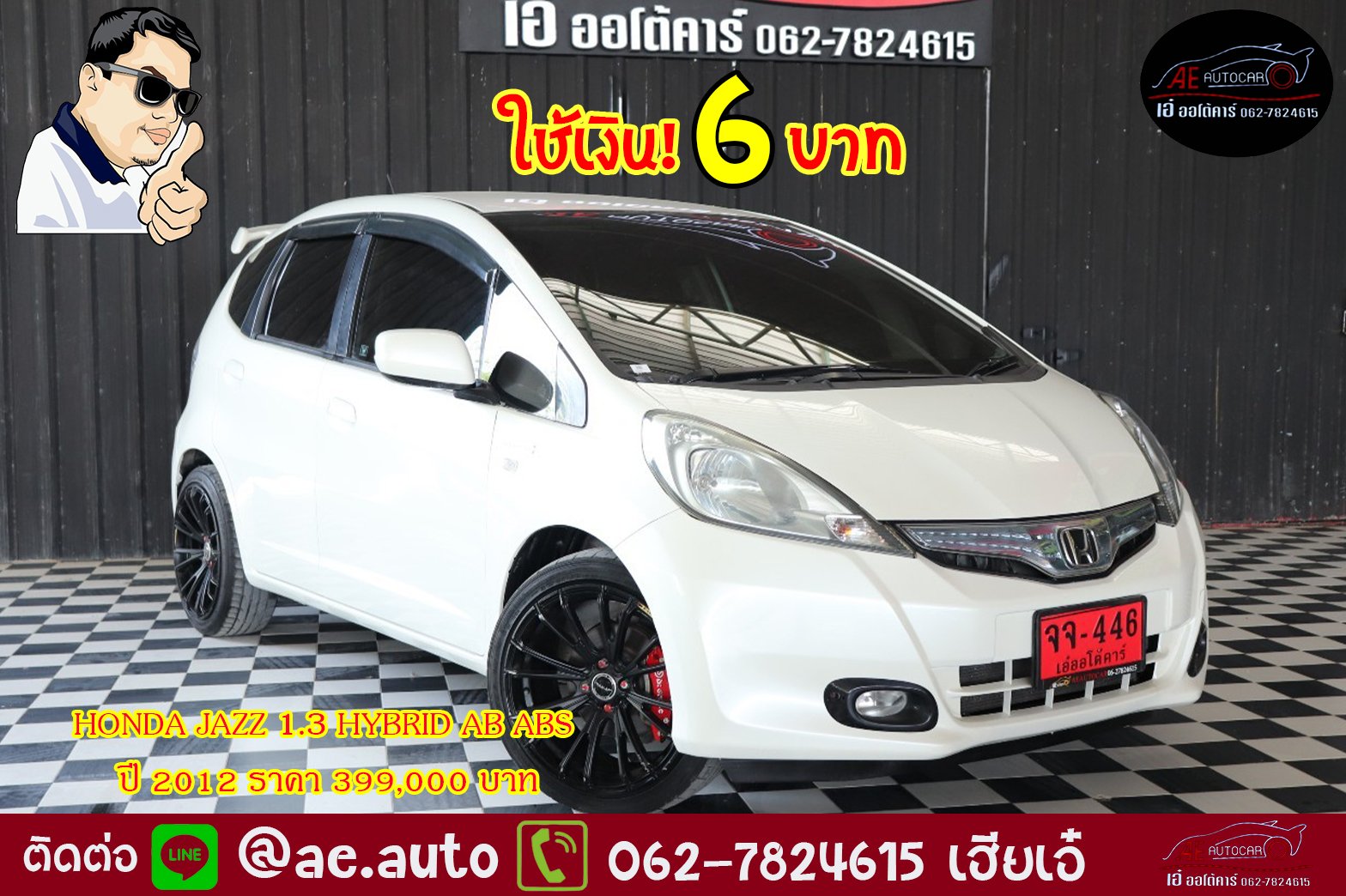 HONDA JAZZ 1.3 HYBRID AB ABS  ปี 2012 ราคา 399,000 บาท