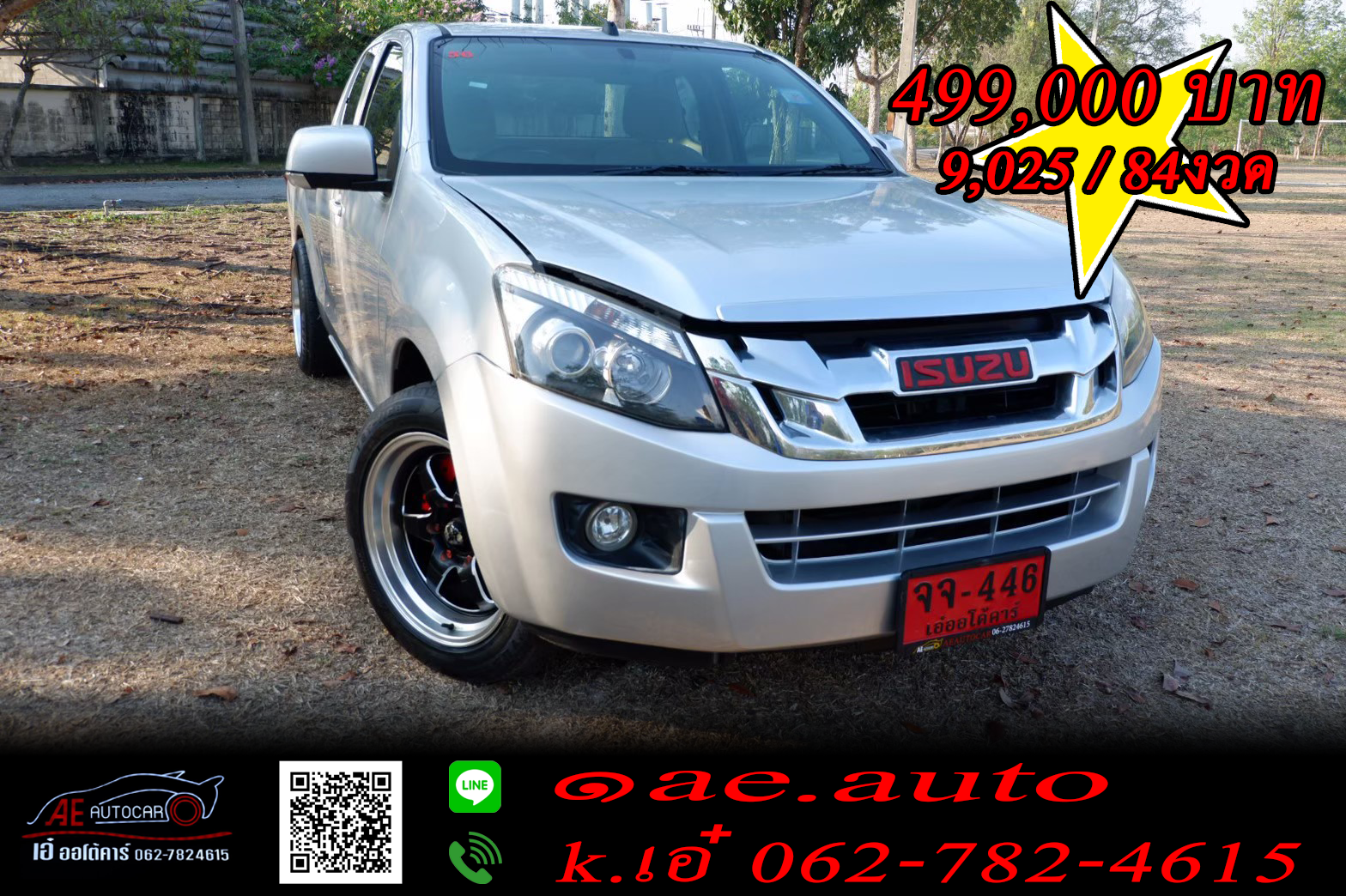ISUZU D-MAX ปี 2013 