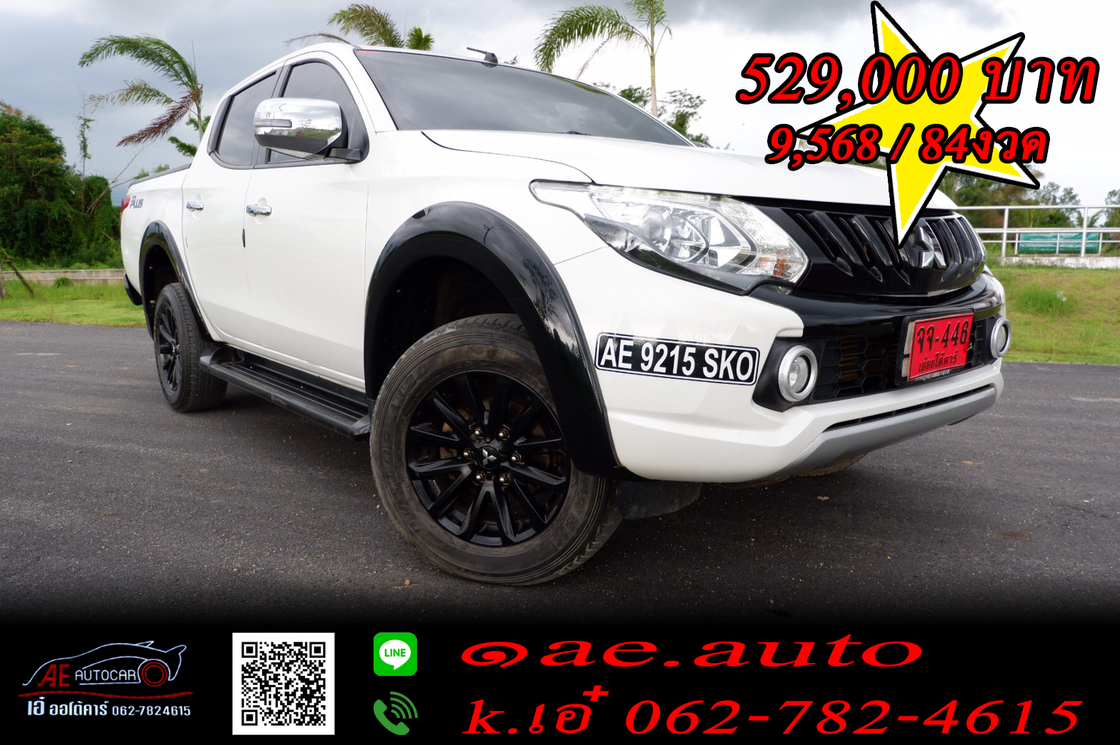 Mitsubishi triton ปี2017