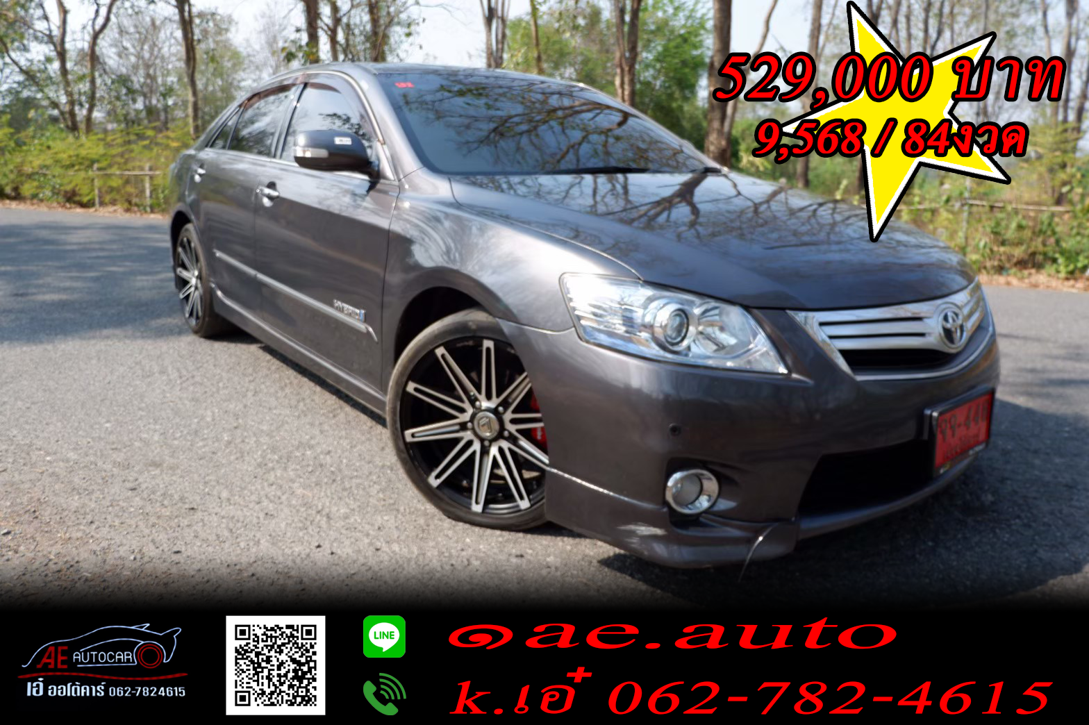 Toyota Camry ปี 2012