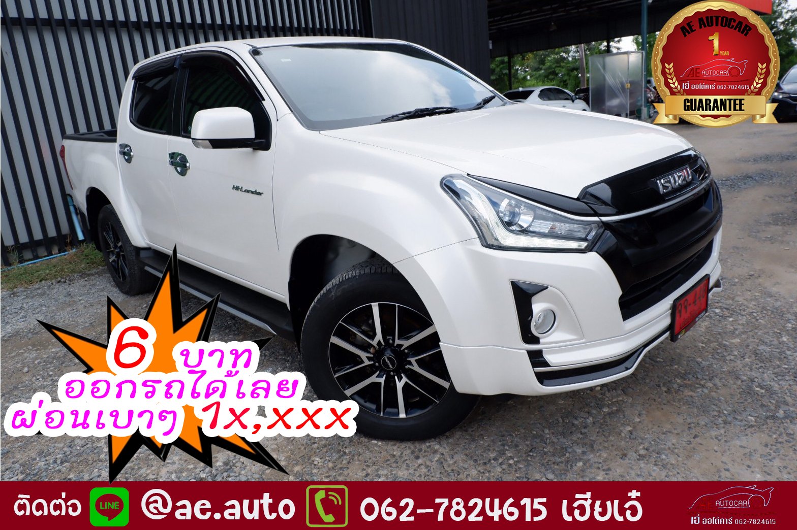 ISUZU D-MAX CAB 4 HI-LANDER1.9 Ddi Z PRESTIGE NAVI STEALTH AB/ABS ปี 2019 ราคา729,000 บาท