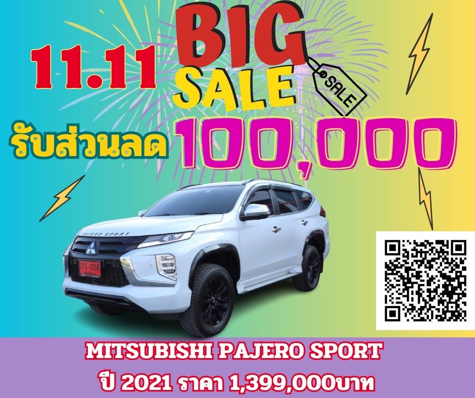MITSUBISHI PAJERO SPORT ปี 2021 ราคา 1,399,000บาท