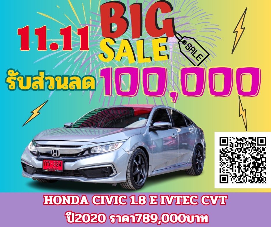 HONDA CIVIC 1.8 E IVTEC CVT ปี2020ราคา789,000บาท