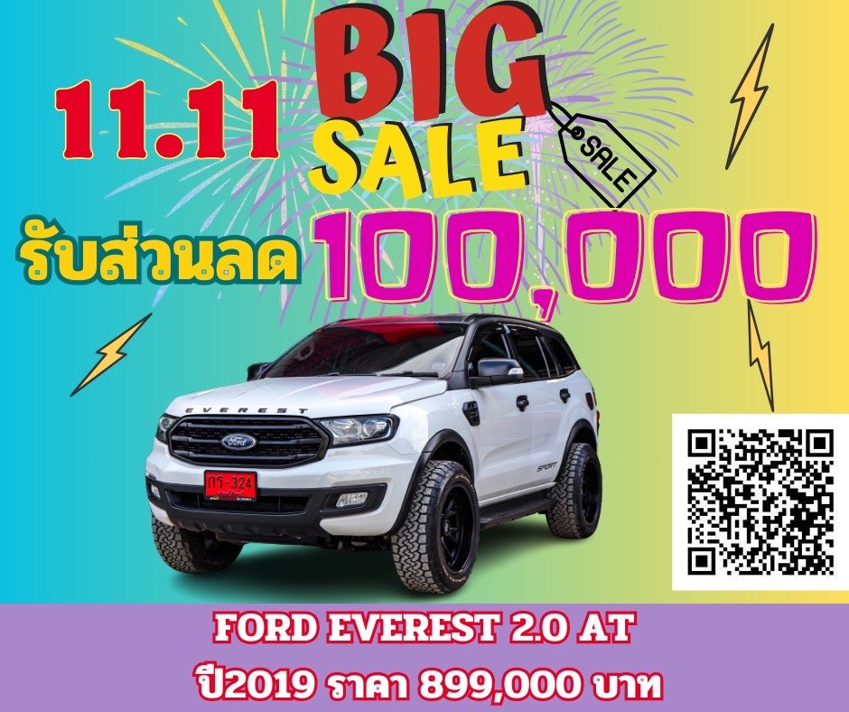 FORD EVEREST 2.0 AT ปี2019 ราคา 899,000 บาท