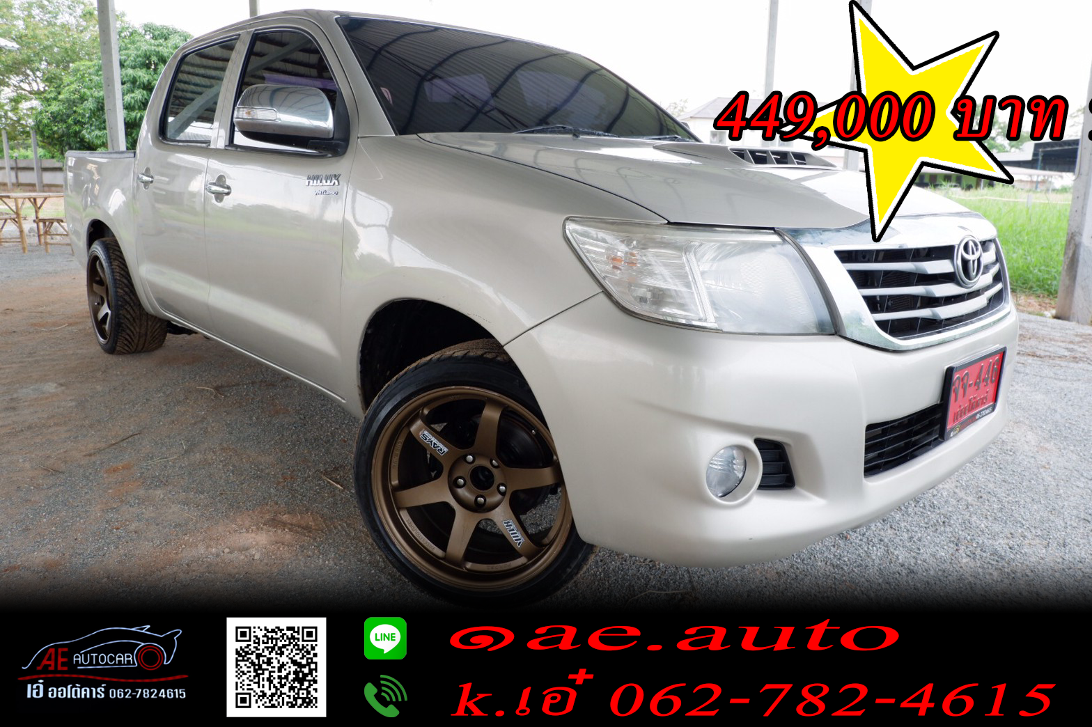 Toyota Vigo ปี 2011 