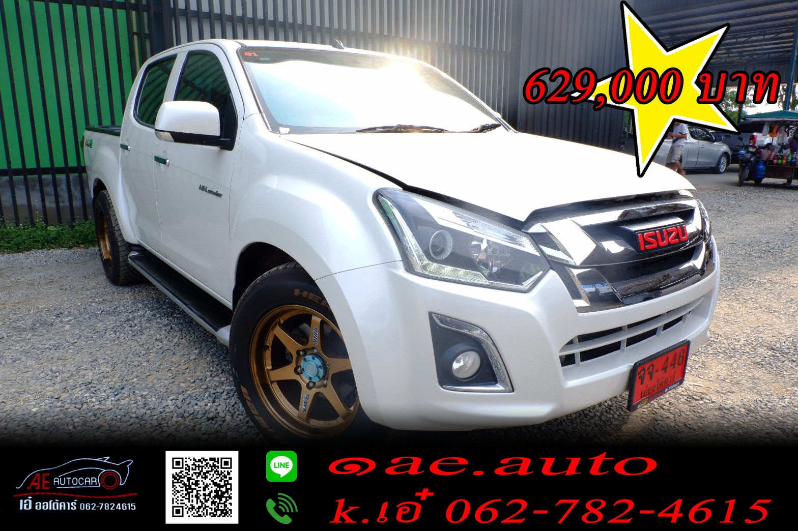 ISUZU D-MAX ปี 2016
