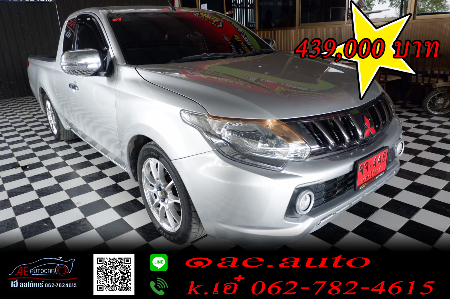 Mitsubishi TRITON ปี 2018