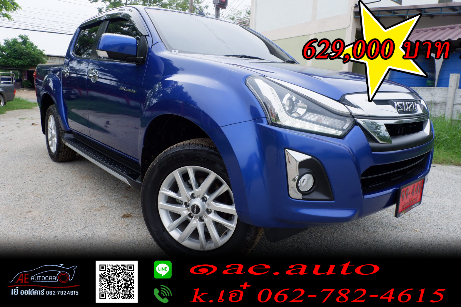 ISUZU D-MAX ปี 2018